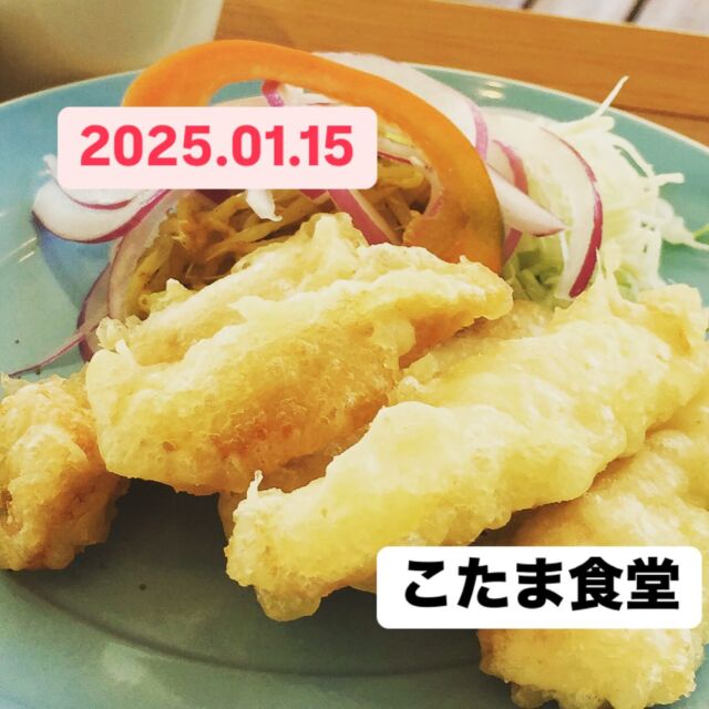 2025.01.15(水)

こんにたは❣️こたま食堂です。

今日はいちご🍓の日です‼️
いろんな品種があって、甘くて美味しいですね😋

今日の日替わりランチは

Ａ

とり天

Ｂ

ドライカレー

📢メニューリニューアル・価格改定のお知らせ🍚
1月17日(金)より新メニューも加わり
価格改定をする事になりました。
ご理解ご協力よろしくお願いします。

明日は定休日です。

#こたま食堂#できたて#揚げたて#ご飯おかわり3杯までOK#宮前駅周辺#和歌山ランチ#和歌山グルメ#電車が見られるお店#ガラス張り