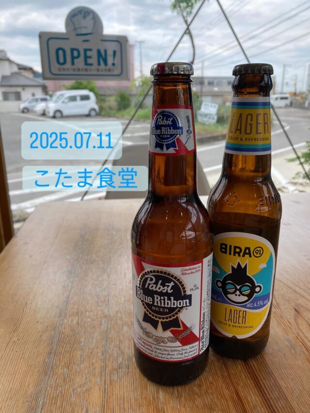 2025.07.11.
こんにちは、こたま食堂です♪
・
毎日暑い中、通学通勤・クラブ活動大会・和歌山大会も始まりました！
・
暑い夏☀️応援してます📣
こたま食堂では定食を頼んで頂きましたらご飯おかわり3杯まで🆗
バランス良いお惣菜とご飯に合うメインメニューを
取り揃えております♪
・
本日日替わりランチ
A
ミンチカツ・ヒレカツ・からあげ以外の
メインメニュー表からお選びください♪
・
B
ハヤシライス
・
オムライス
・
皆様のお待ちしてます
lunch  11:00〜15:00
dinner  17:30〜21:00（金・土・日）
・
#こたま食堂#できたて#揚げたて#ご飯おかわり3杯までOK#宮前駅周辺#和歌山ランチ#テラス席ペット同伴可#電車が見られるお店#宮前駅周辺#きのくに線沿い#wakayama