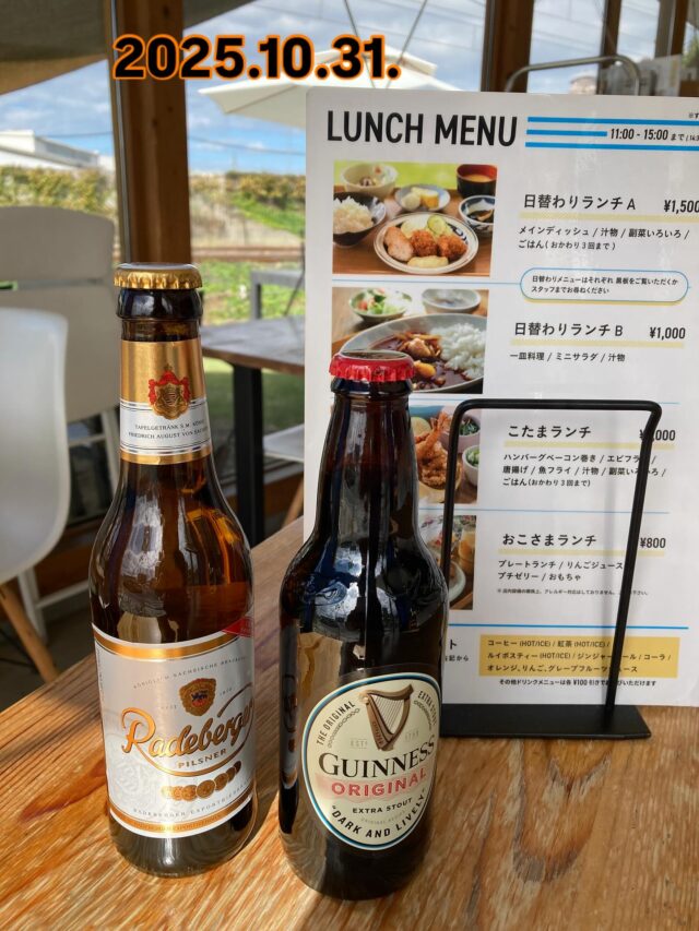 2025.10.31.
こんにちは、こたま食堂です♪
・
今日はハロウィン🎃です
お天気はあまりよくないですが
ランチ営業してます!
ゆったりとお過ごしください
・
lunch 11:00〜15:00(os14:30)
・
⚠️本日ディナー営業は貸し切りとなるためご利用頂けません。ご了承下さい♪
・
こたま食堂ではパーティプランも承っておりますのでお問い合わせお待ちしております🎉
・
本日日替わりランチ
A
メインメニュー表どれでもOK
・
B
オムライス
・
ドライカレー
・
ハヤシライス
・
一品お選びください♪
・
わかやまペイ今日までご利用頂けます。
まだある方ぜひお待ちしてます😋
各種QRコード.クレジットもご利用可能です♪
・
#こたま食堂#できたて#あげたて#洋食と家庭料理#宮前駅周辺#きのくに線沿い#電車が見られるお店🚃#こたま食堂#おこさまランチ#テラス席ペット同伴OK#わかやまペイ